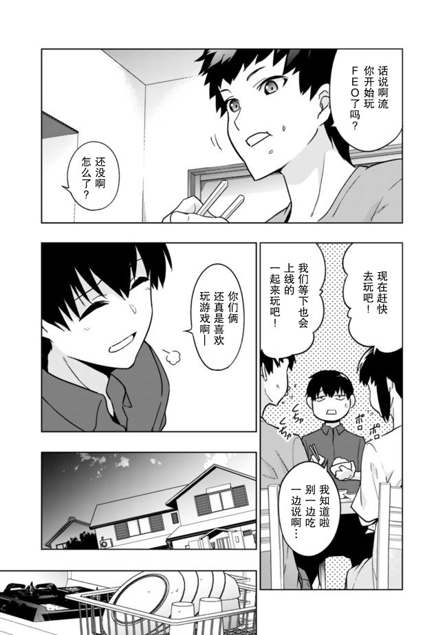 第1.1话