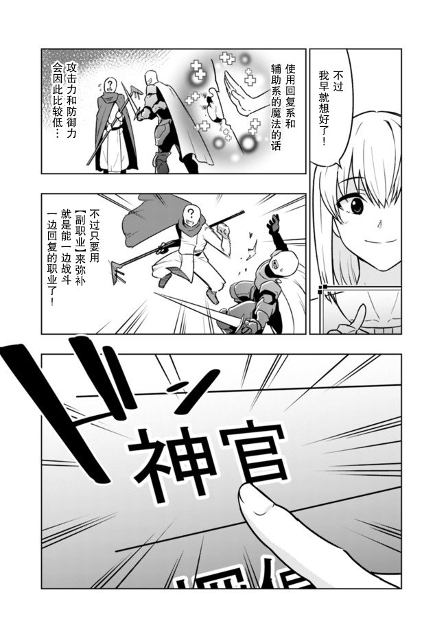 第1.1话