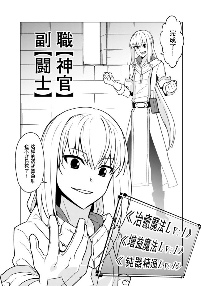 第1.1话