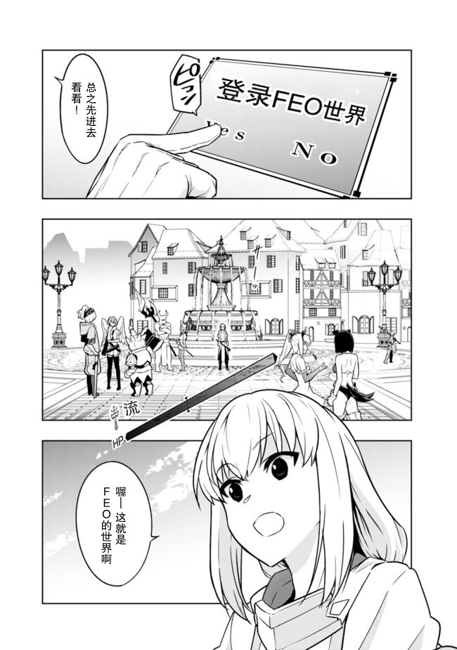 第1.1话