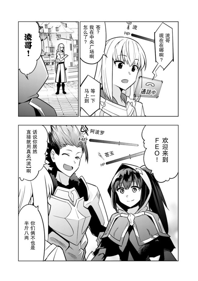 第1.1话