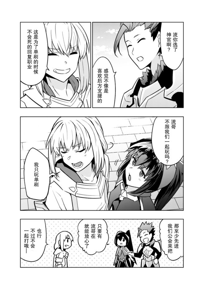 第1.1话