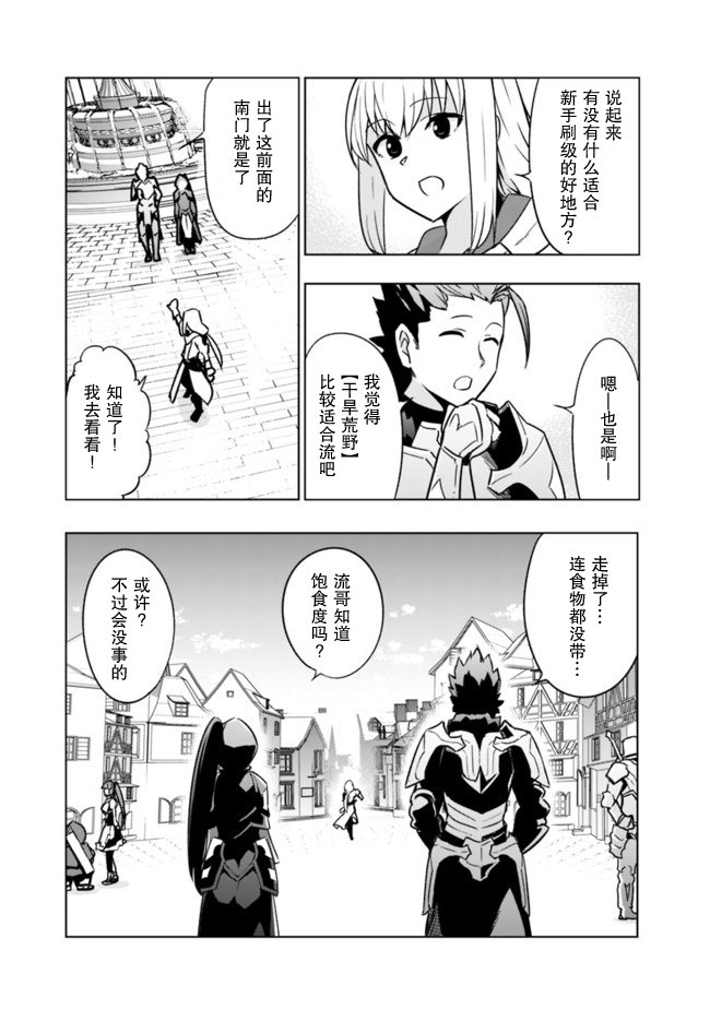 第1.1话