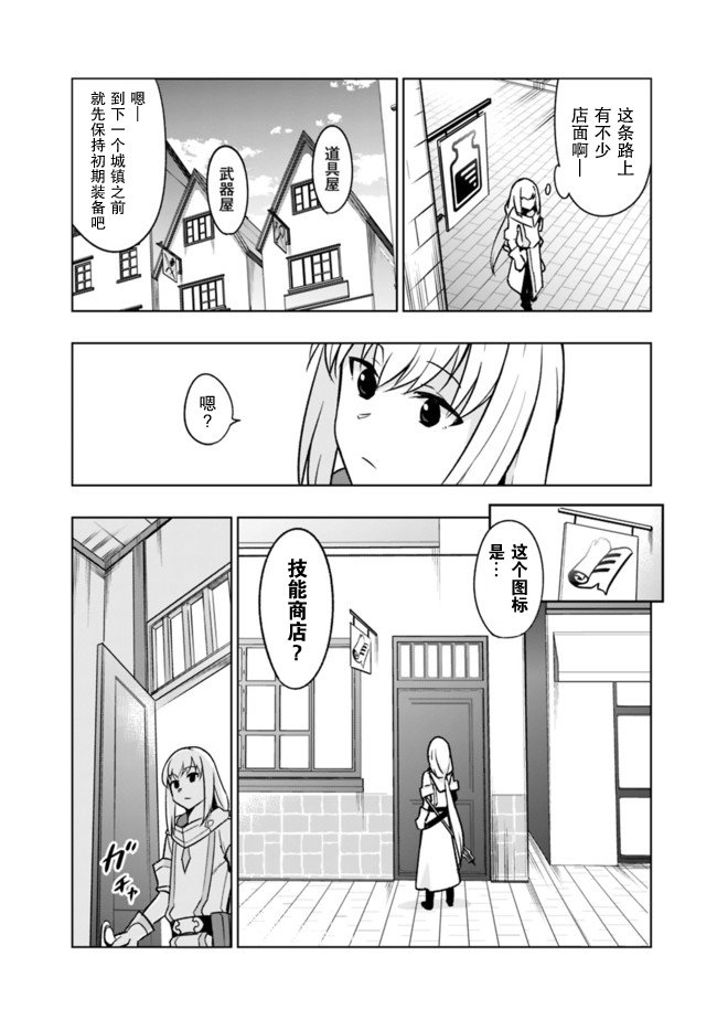 第1.1话