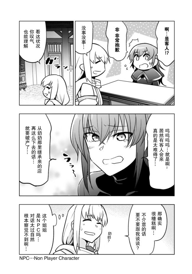 第1.1话