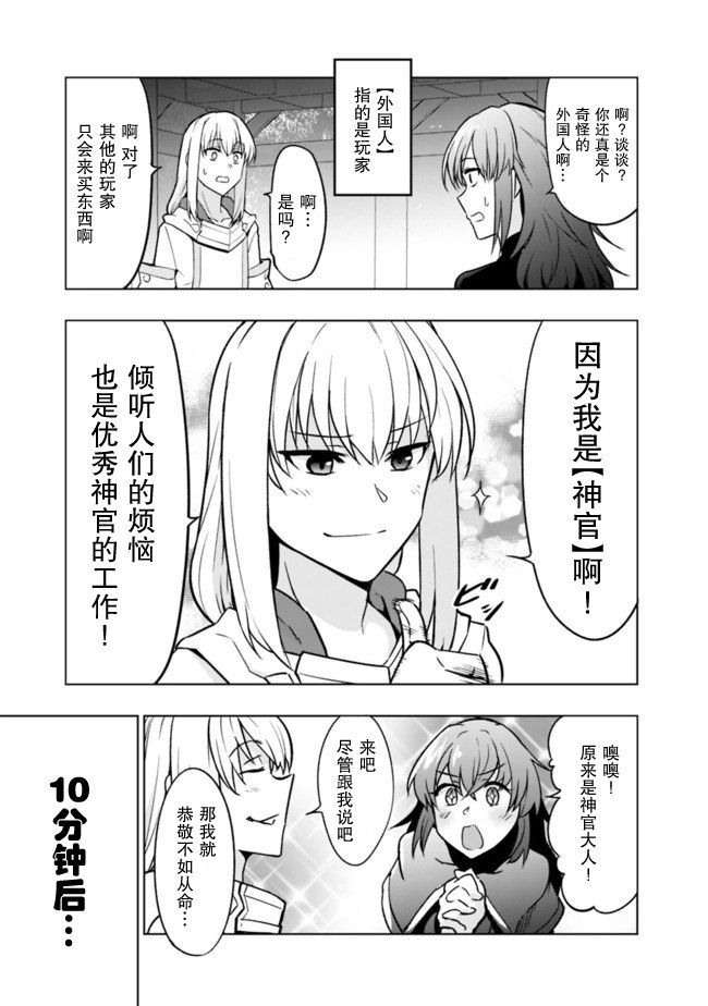 第1.1话