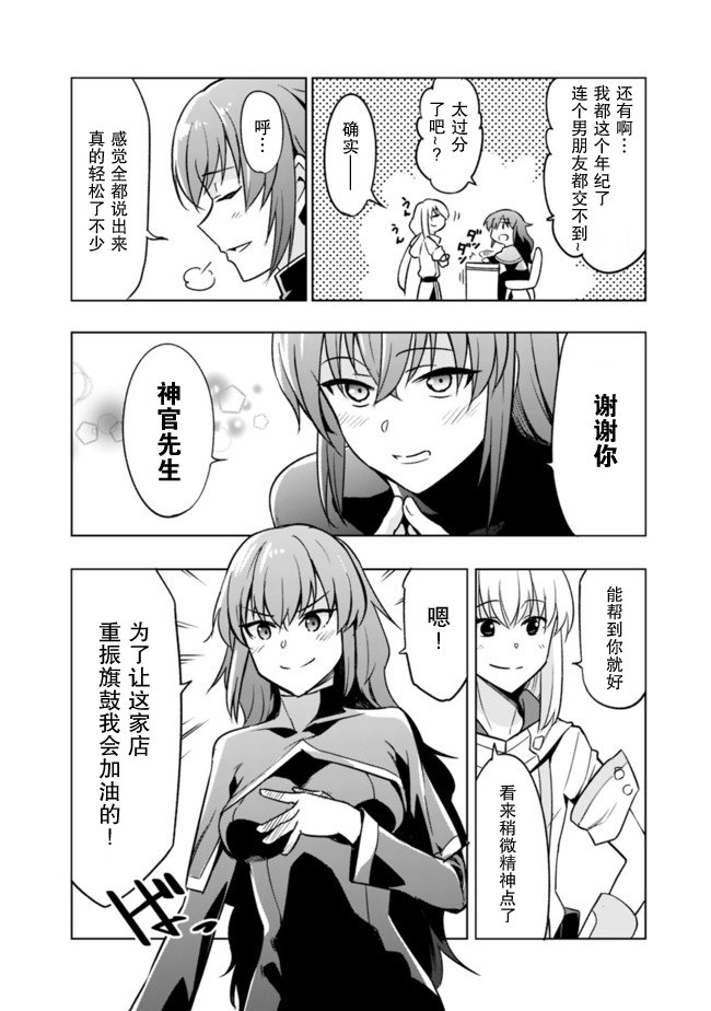 第1.1话