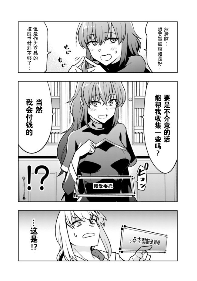 第1.1话