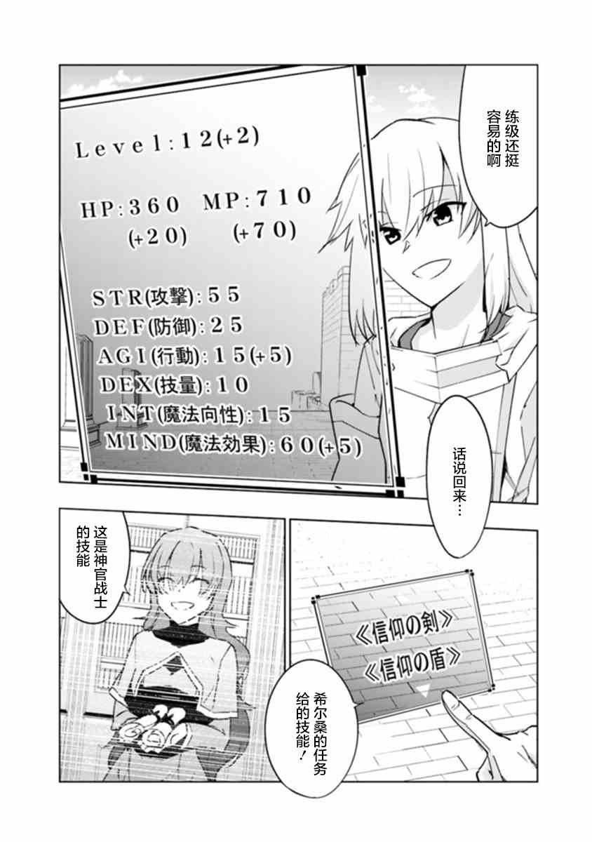 第7.1话
