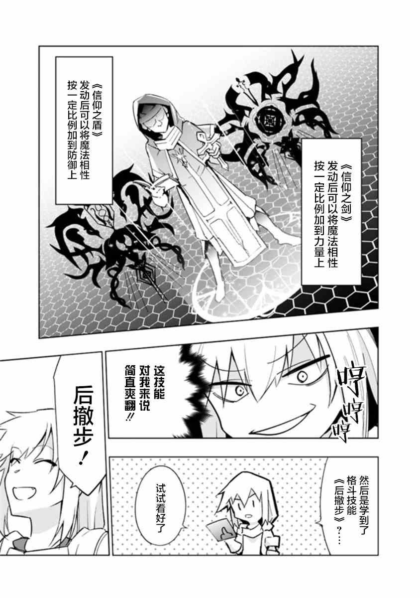 第7.1话