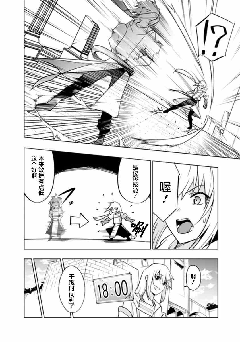 第7.1话