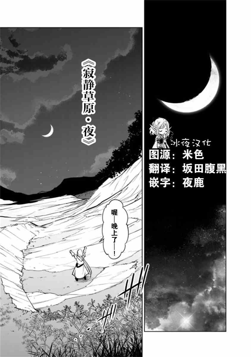 第7.1话