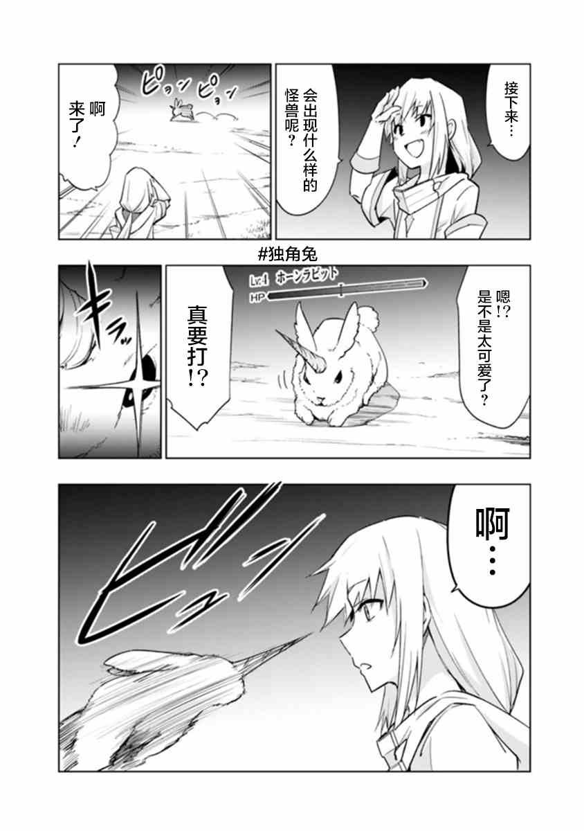 第7.1话