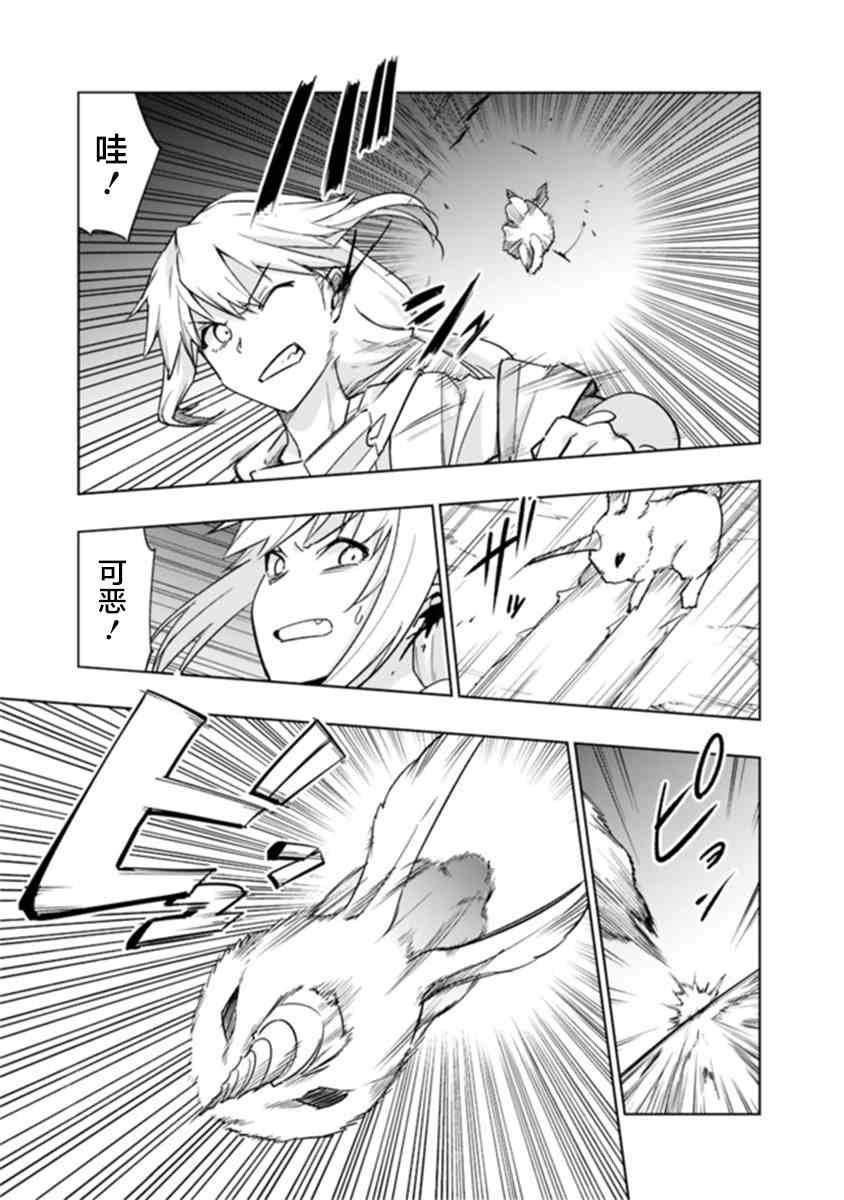 第7.1话