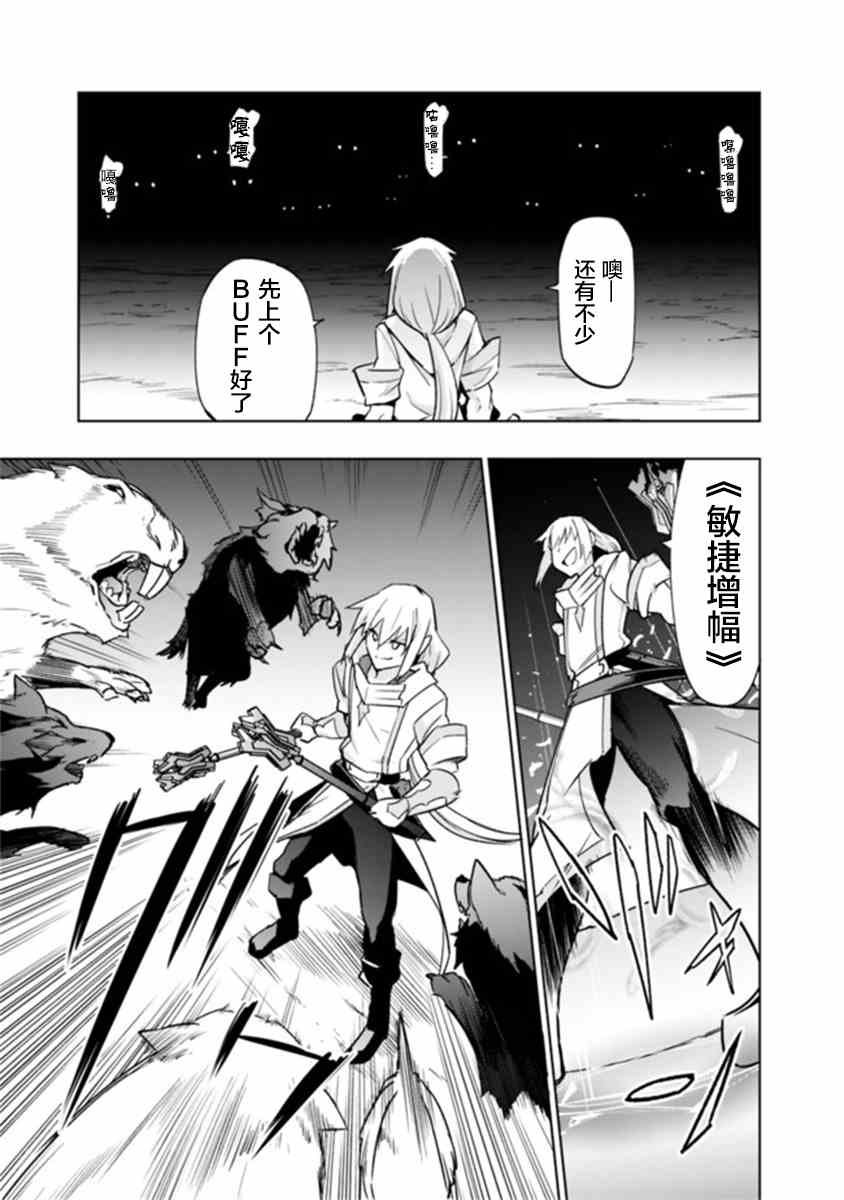 第7.1话