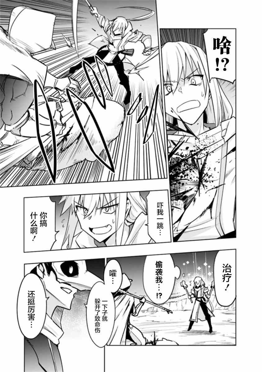 第7.1话