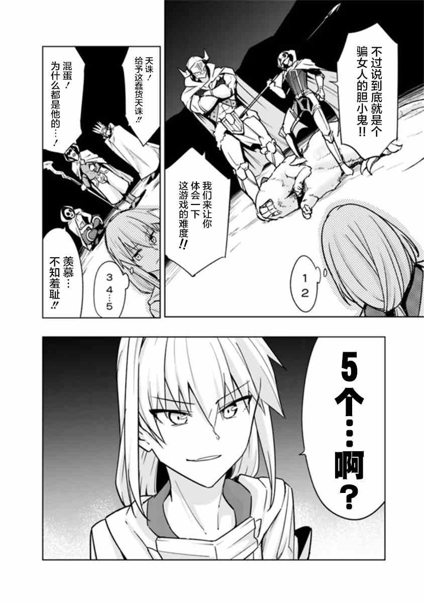 第7.1话