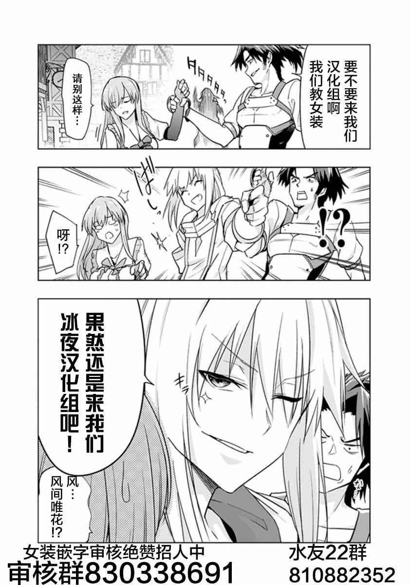 第7.1话
