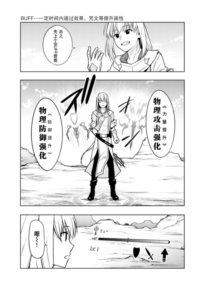 第1.2话