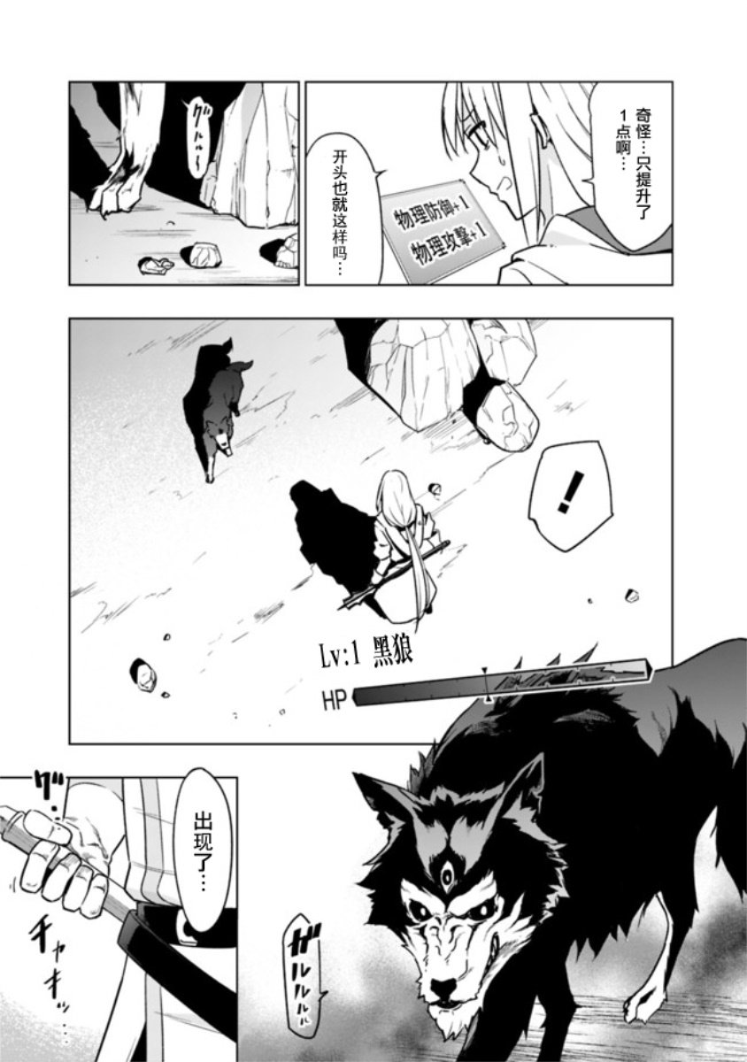 第1.2话