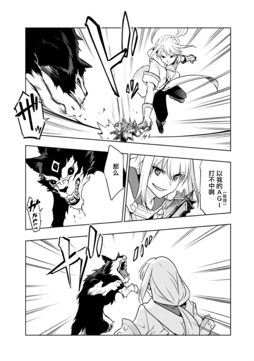 第1.2话