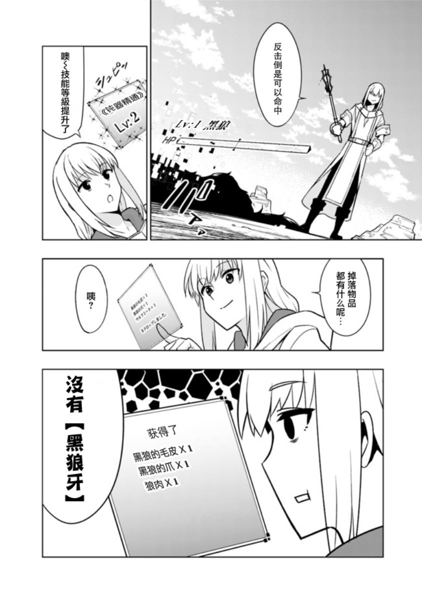 第1.2话