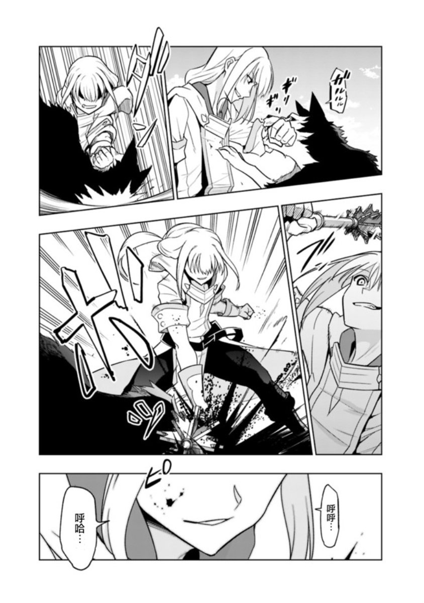 第1.2话