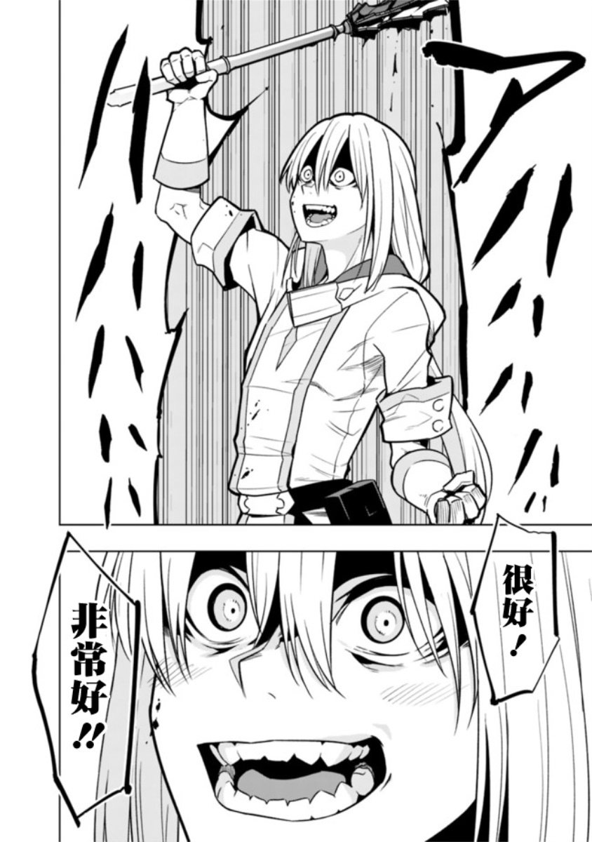第1.2话