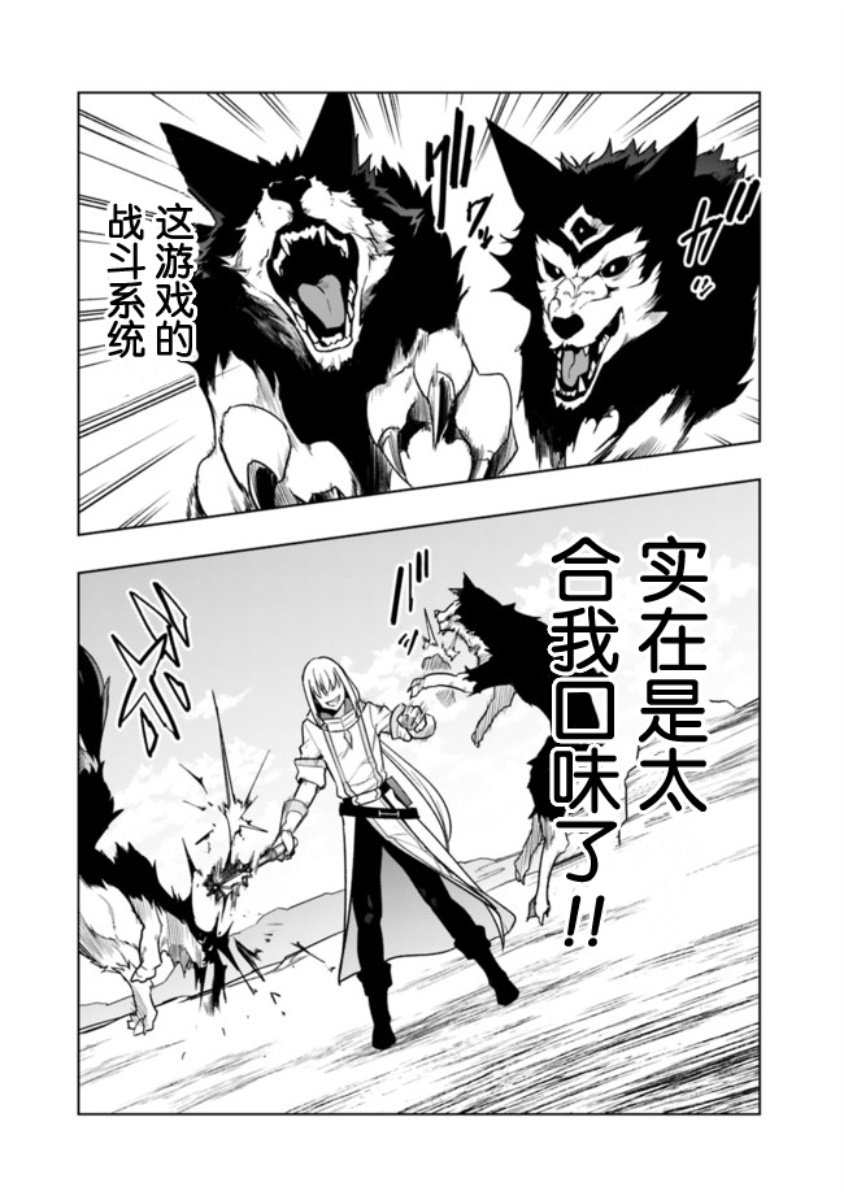 第1.2话