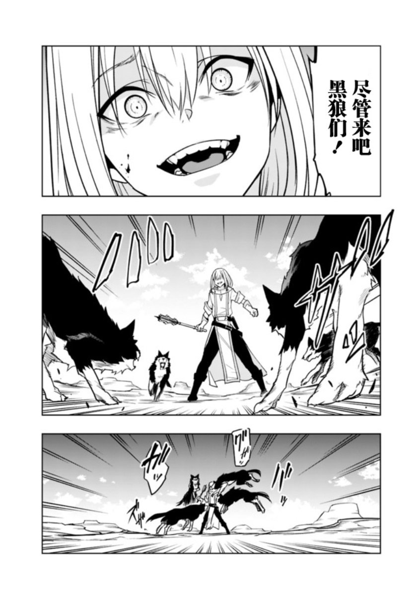 第1.2话