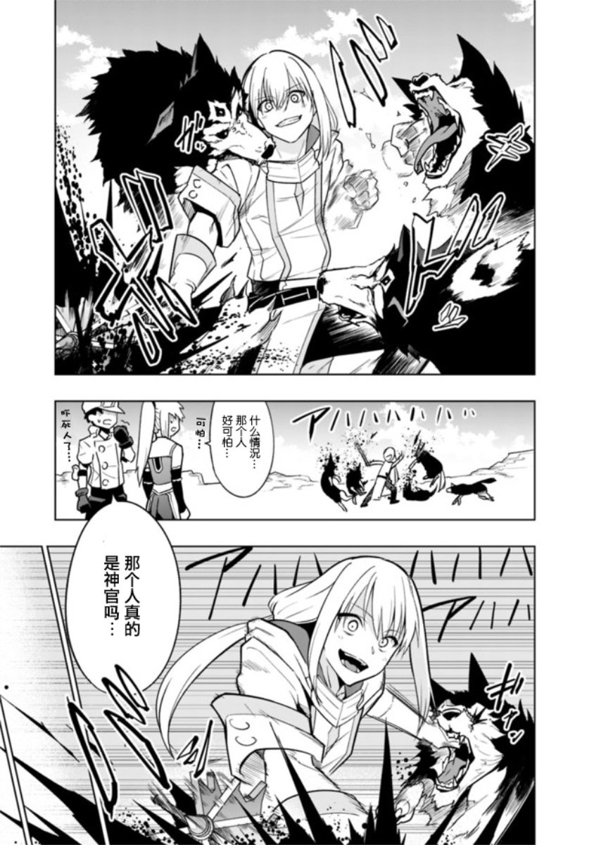 第1.2话