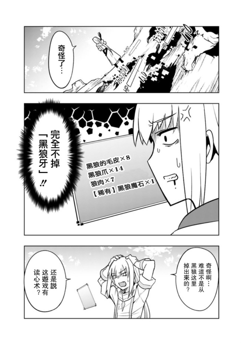 第1.2话