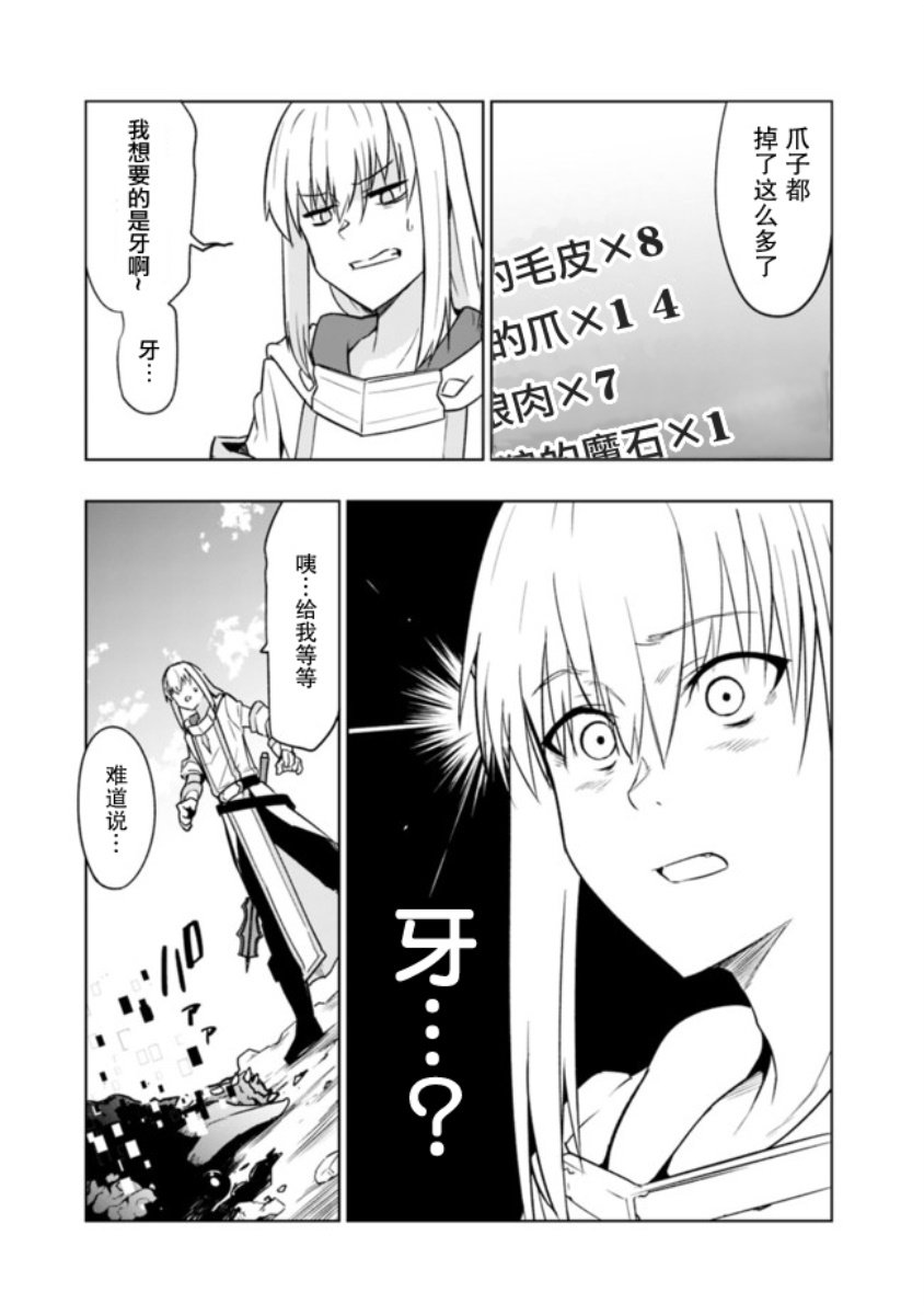 第1.2话
