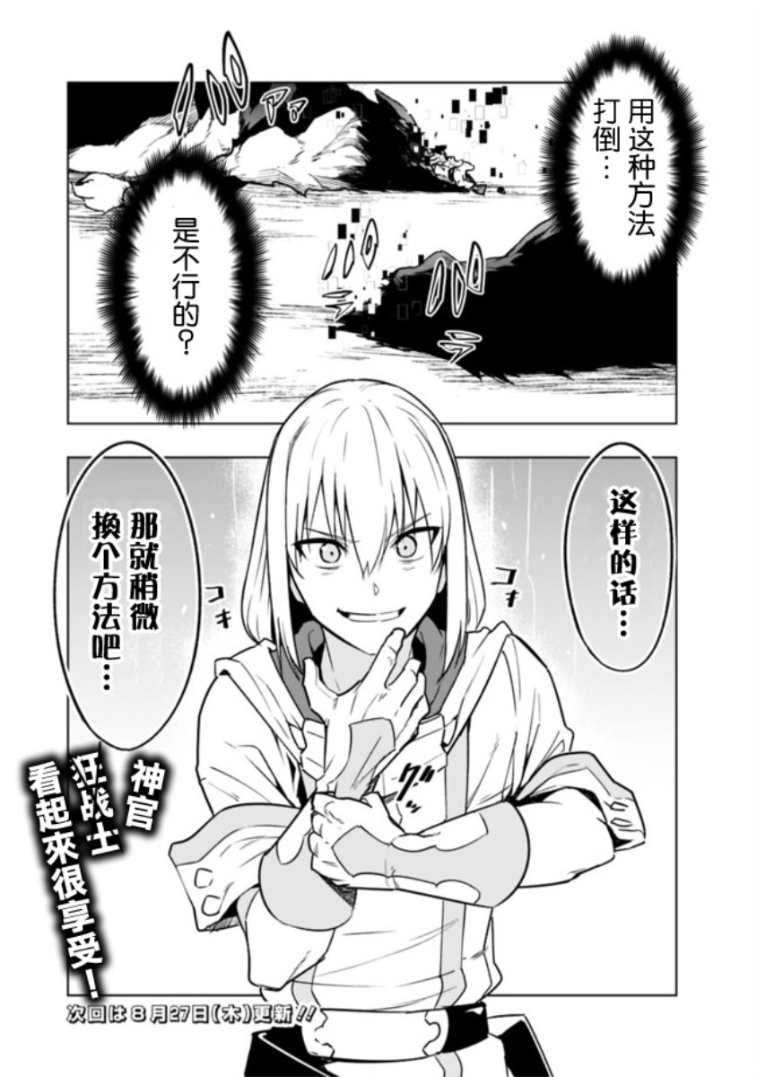 第1.2话