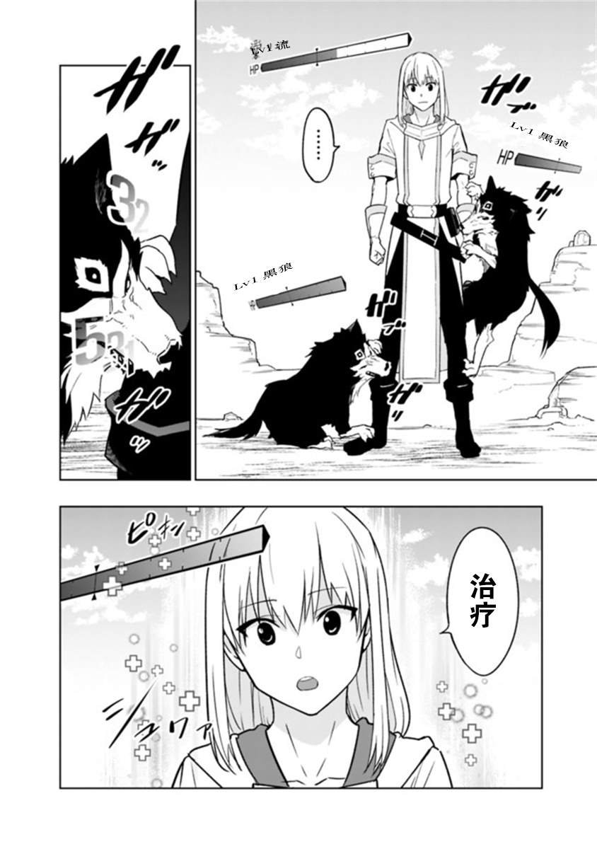 第2话