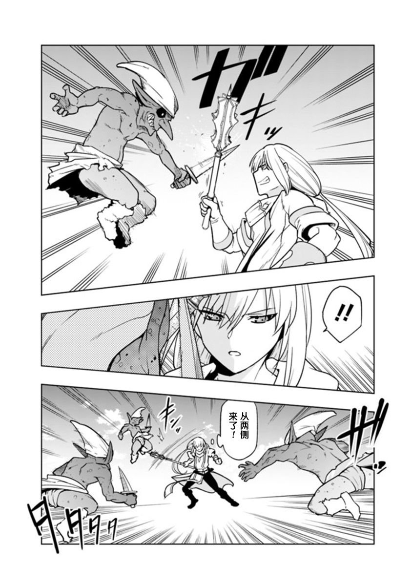 第3.1话