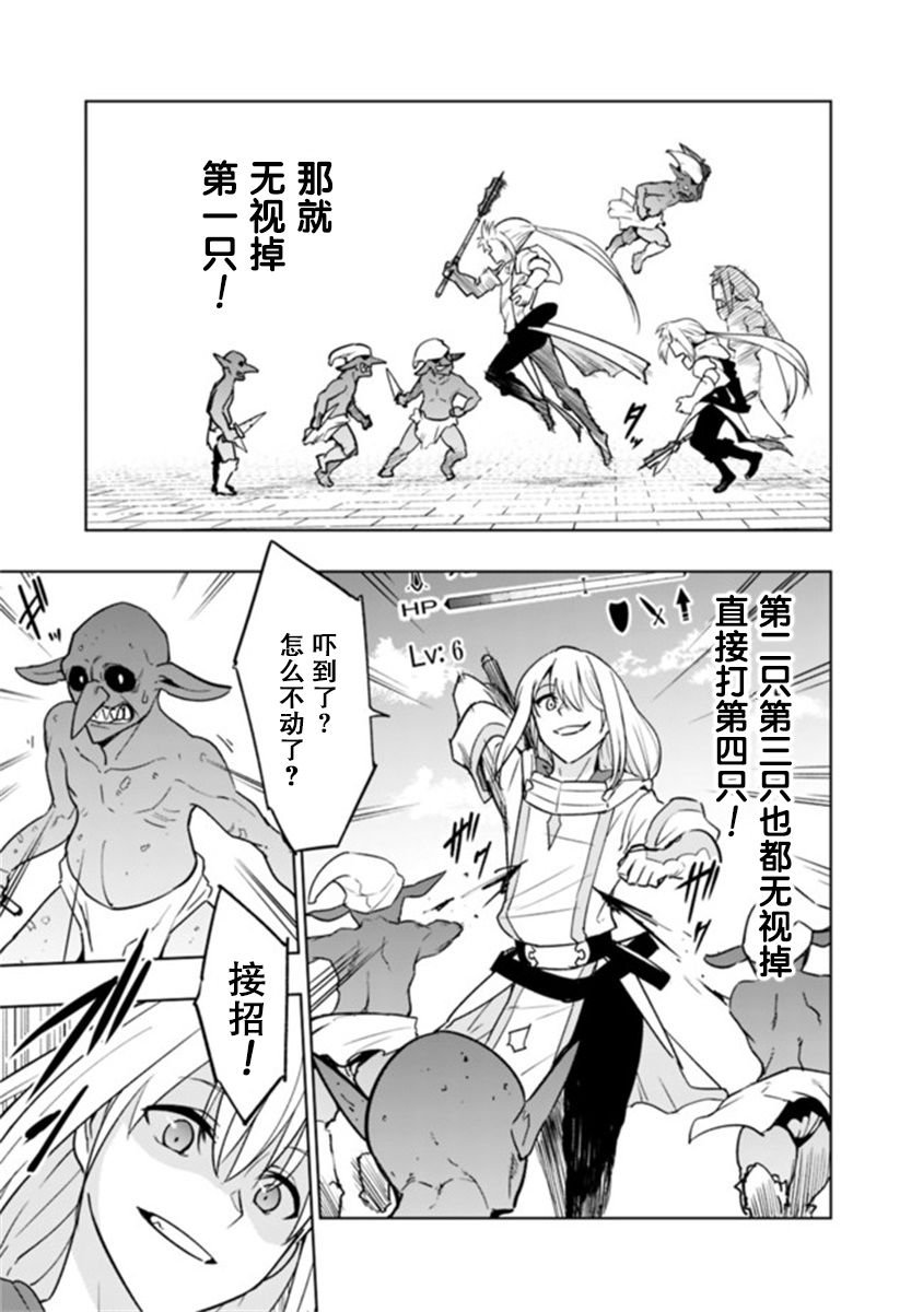 第3.1话