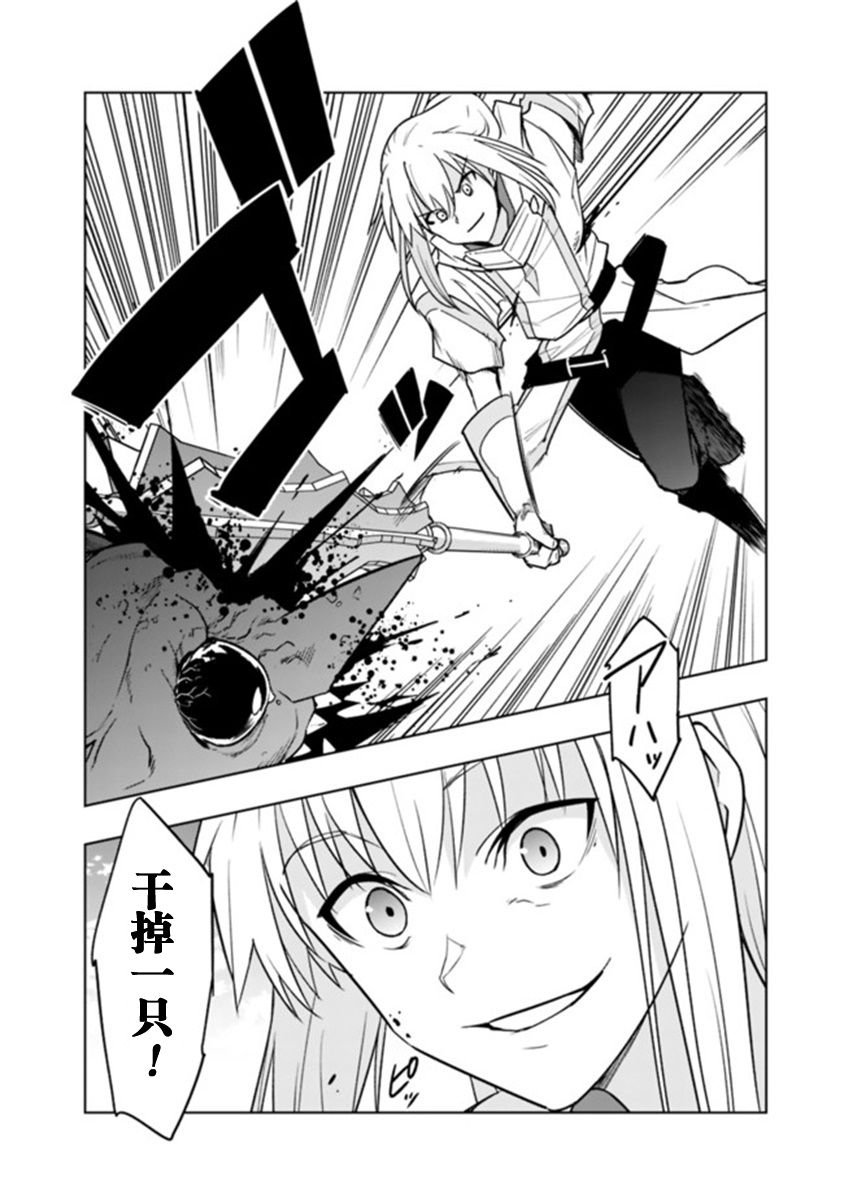 第3.1话