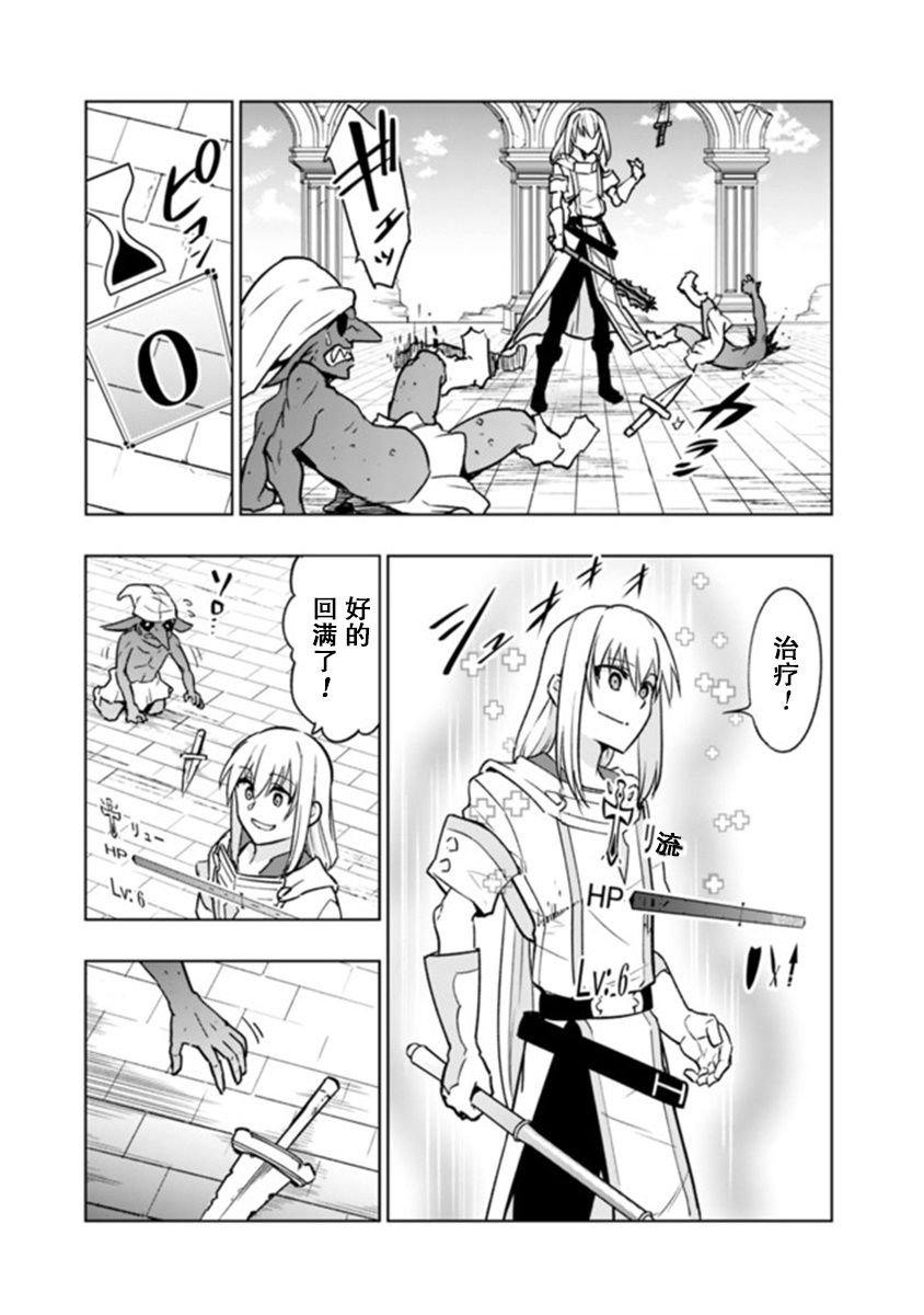 第3.1话