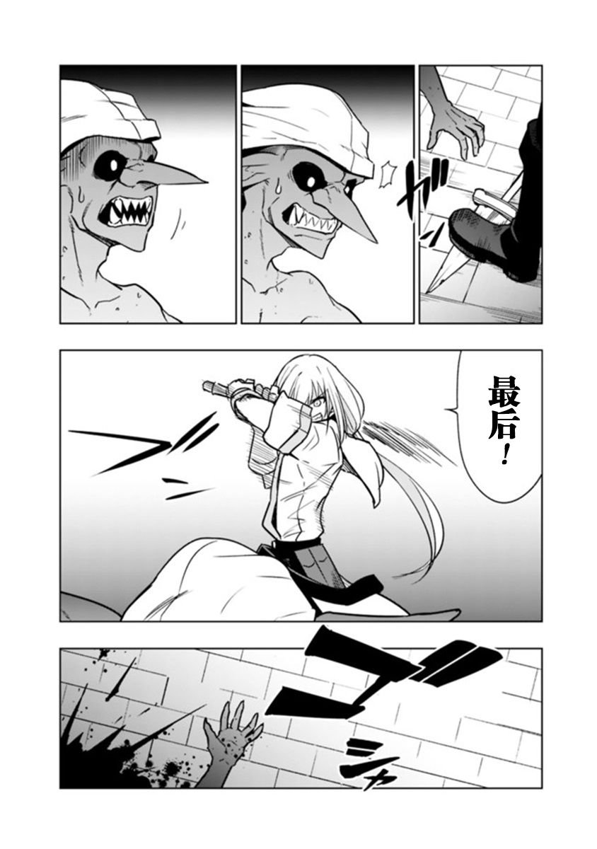 第3.1话