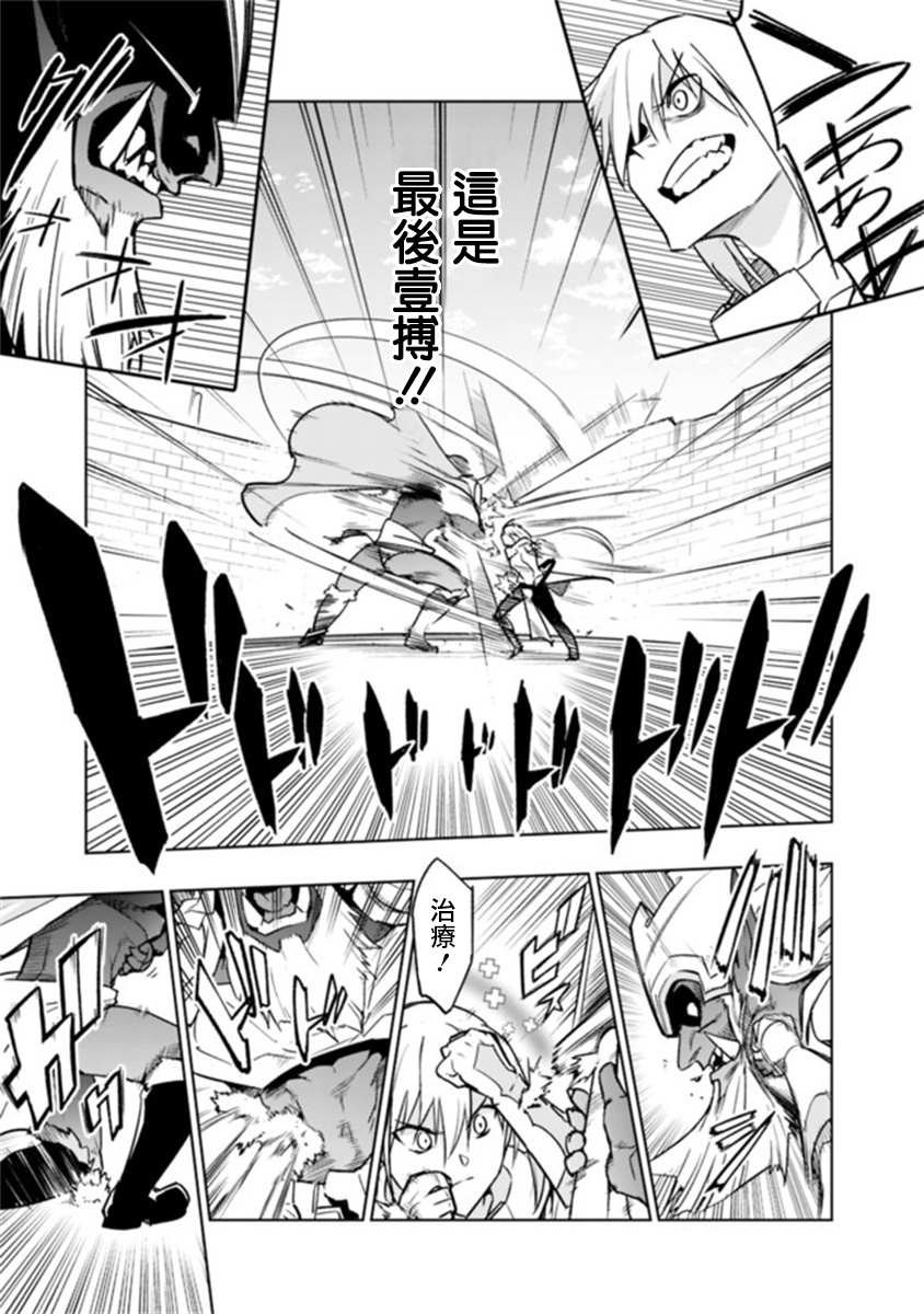 第5.2话