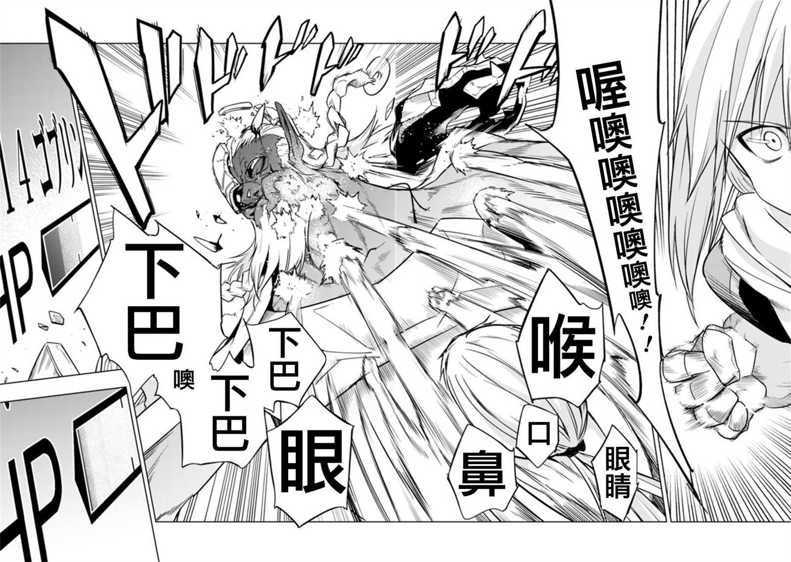第5.2话