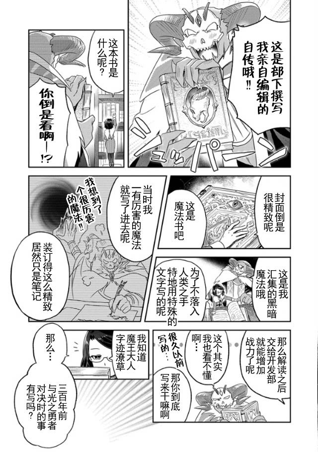 番外篇
