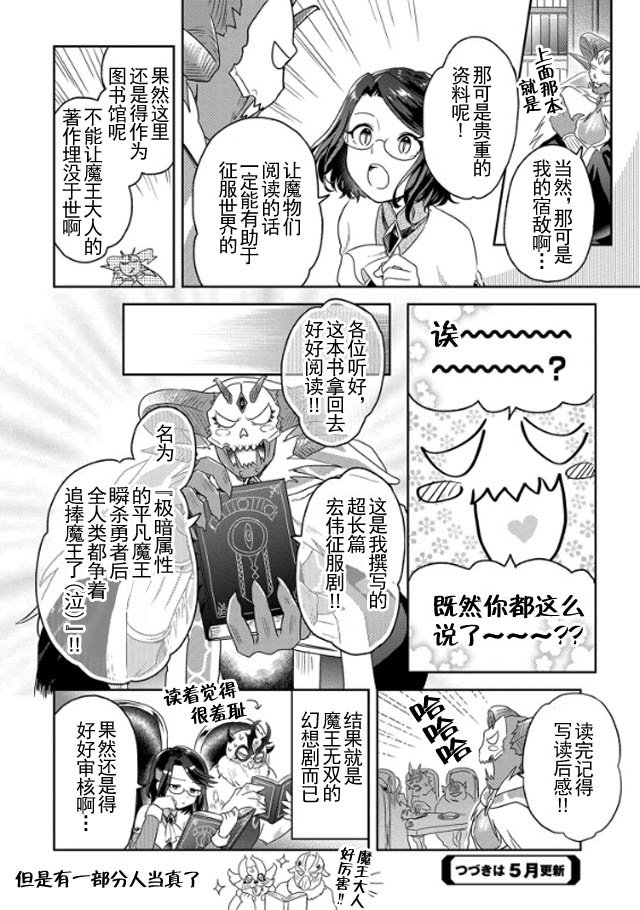 番外篇