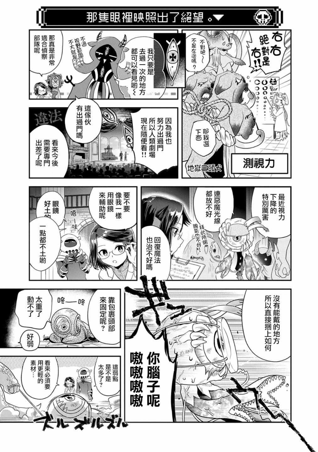 第12话