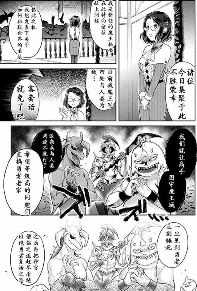 第2话
