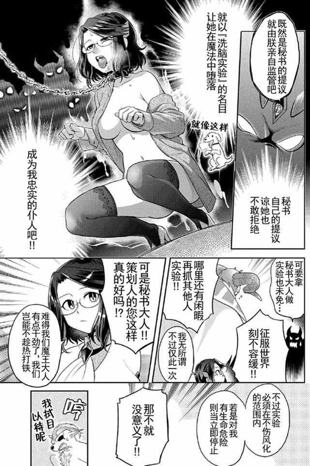 第7话