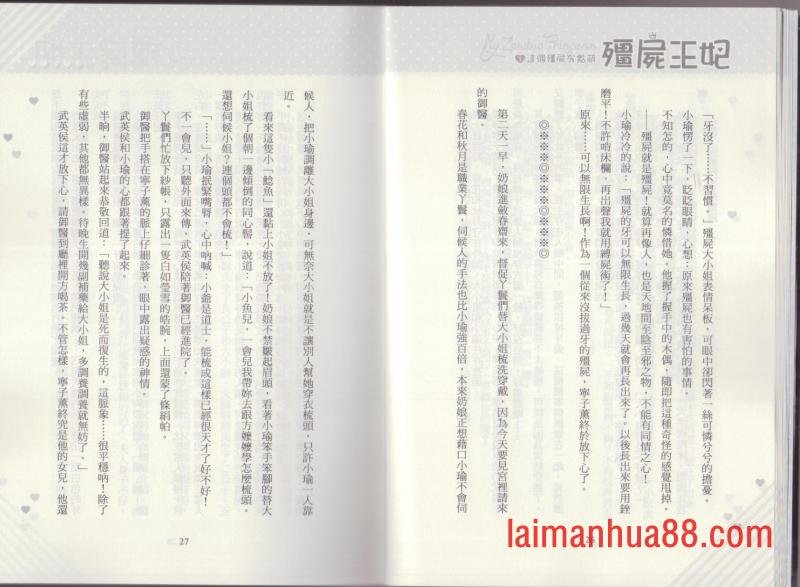 第01卷