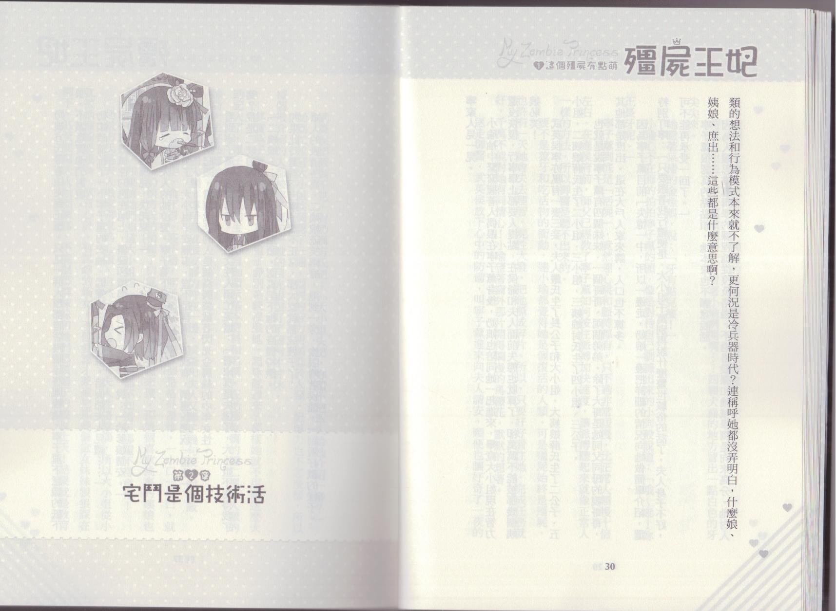 第01卷