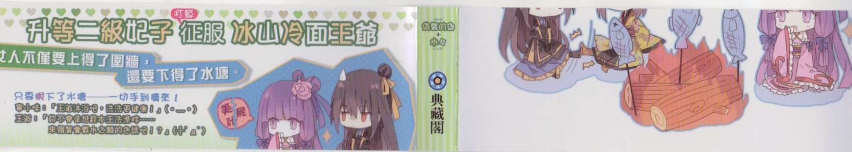 第02卷